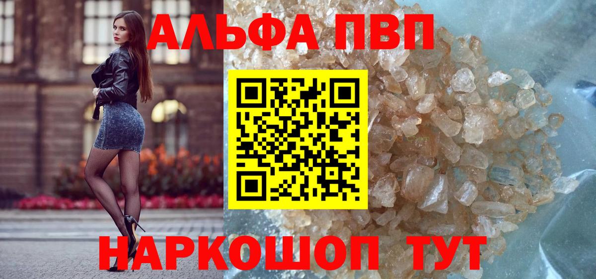 APVP СК КРИС Лыткарино