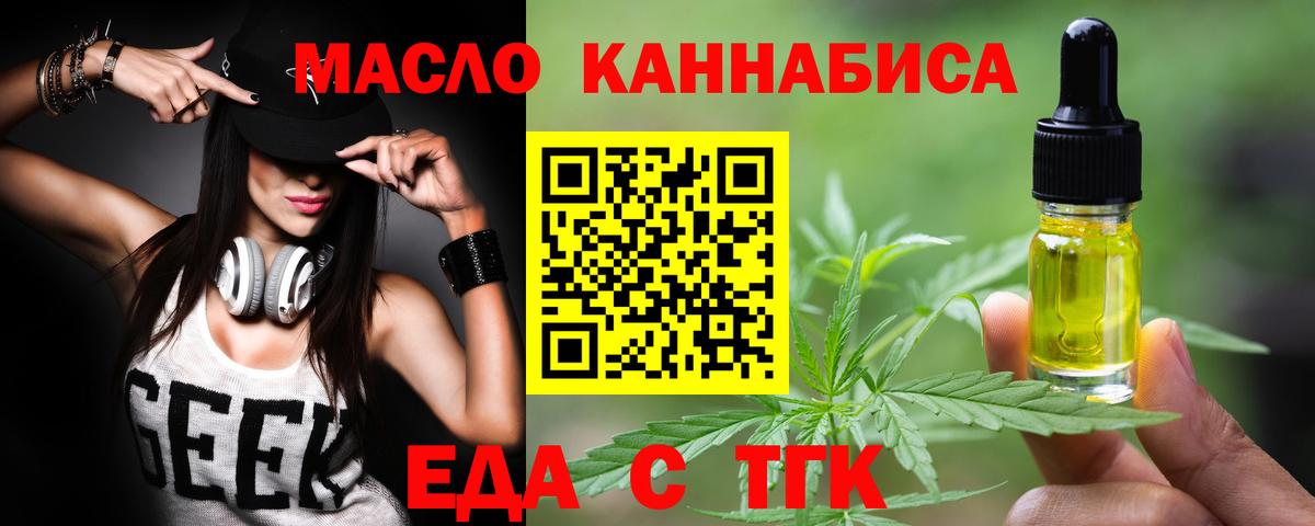 Canna-Cookies марихуана Лыткарино