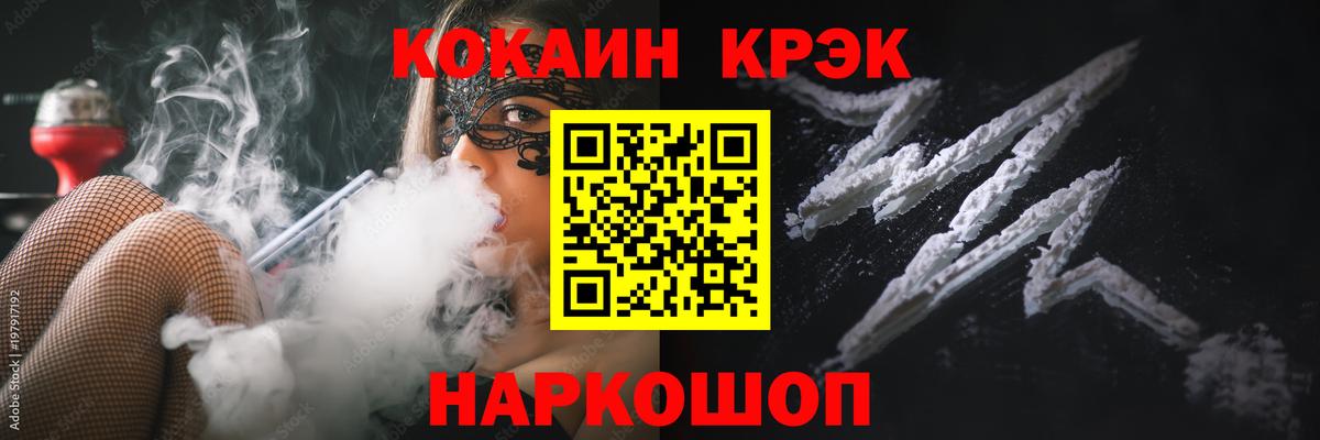 КОКАИН FishScale Лыткарино