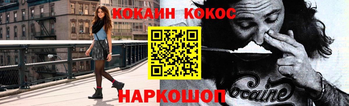 Кокаин 99%  Вход с VPN  Лыткарино  Cocaine Эквадор 