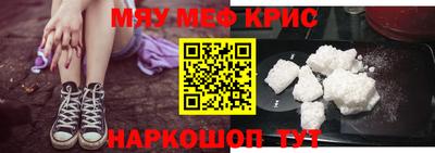 ALPHA PVP Бузулук