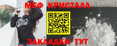ALPHA PVP Бузулук
