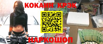 синтетический гашиш Будённовск