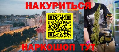 синтетический гашиш Будённовск