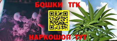 синтетический гашиш Будённовск