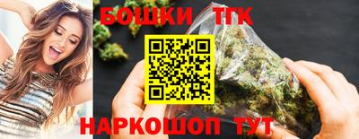 мяу мяу мука Бугуруслан
