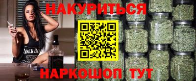 синтетический гашиш Будённовск