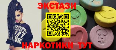 мяу мяу мука Бугуруслан