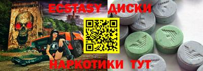синтетический гашиш Будённовск