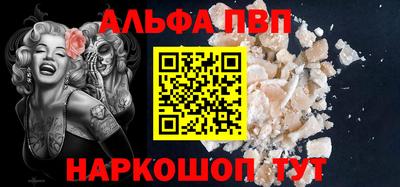 синтетический гашиш Будённовск