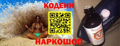 мяу мяу мука Бугуруслан