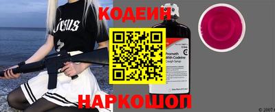 синтетический гашиш Будённовск