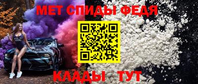 ALPHA PVP Бузулук