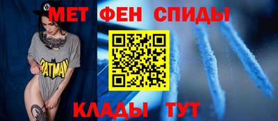 ALPHA PVP Бузулук