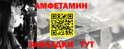 ALPHA PVP Бузулук