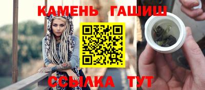 мяу мяу мука Бугуруслан