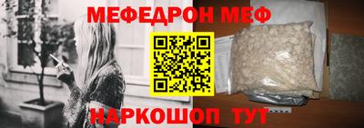 мяу мяу мука Бугуруслан