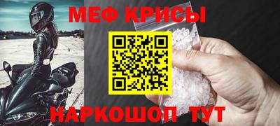 синтетический гашиш Будённовск