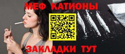 мяу мяу мука Бугуруслан