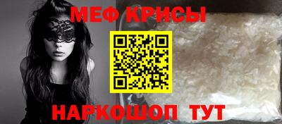 синтетический гашиш Будённовск