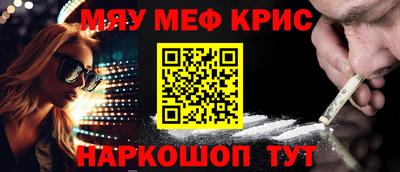 синтетический гашиш Будённовск