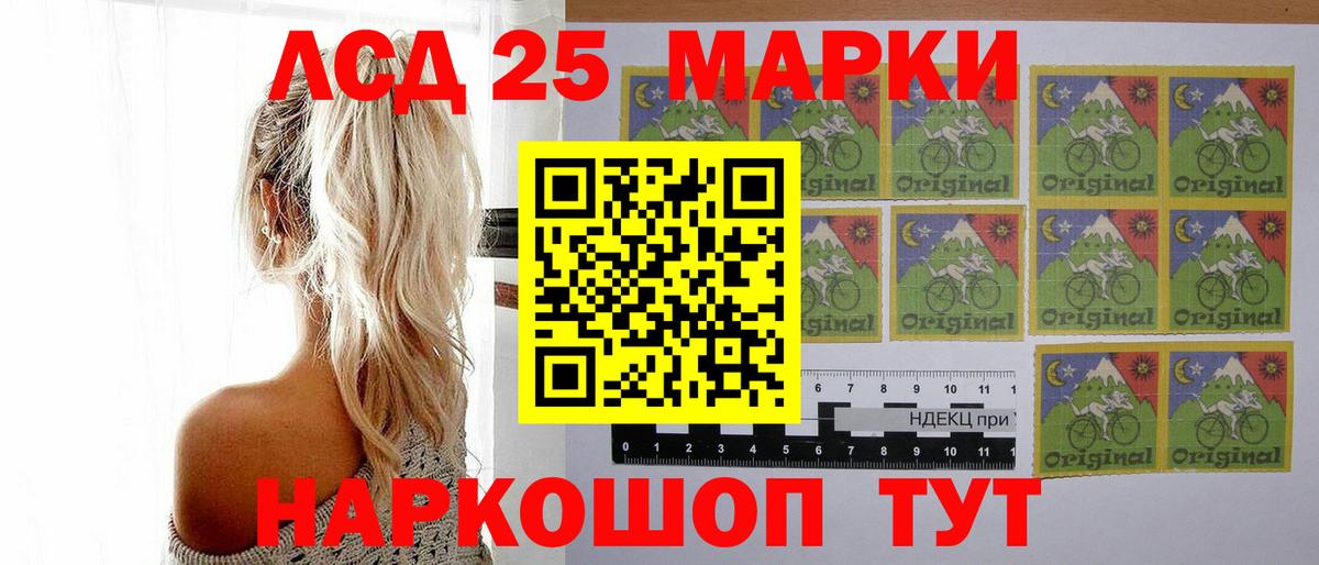 Лыткарино  LSD-25 экстази кислота  Вход с VPN  LSD-25 экстази ecstasy 