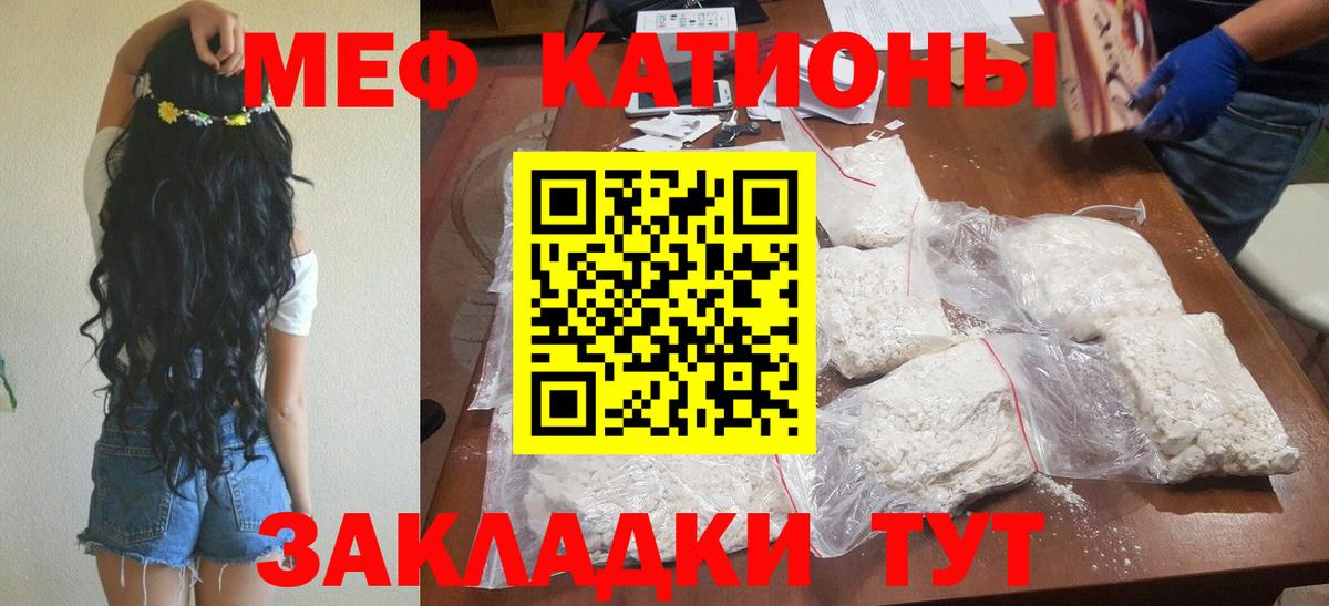 МЕФ  Лыткарино