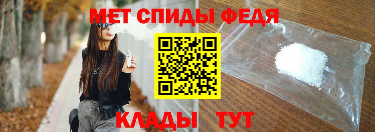 Первитин кристалл Лыткарино