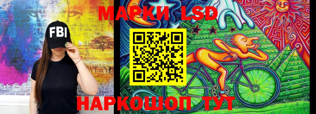 Марки NBOMe  Марки N-bome 1,8мг  Вход с VPN  Лыткарино 
