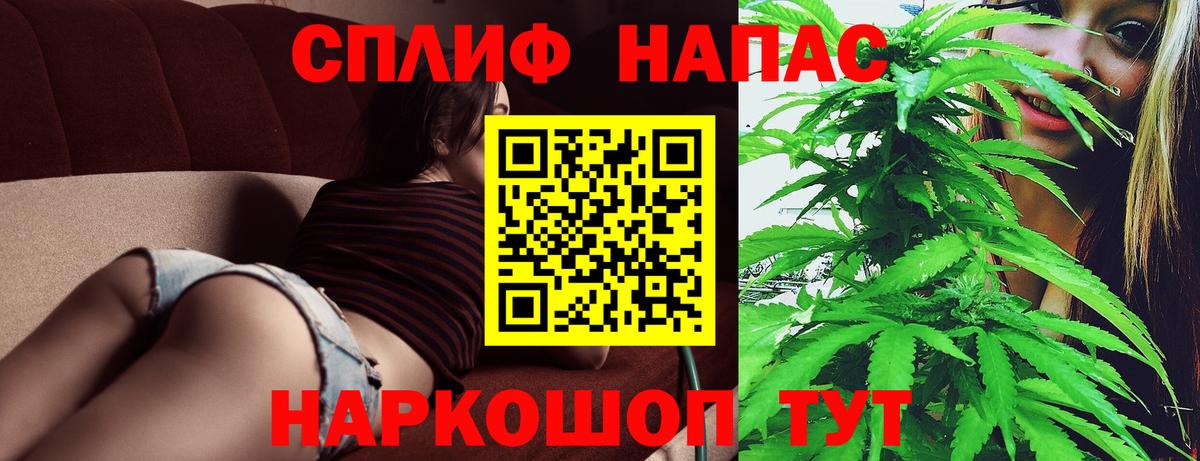 Конопля VHQ Лыткарино