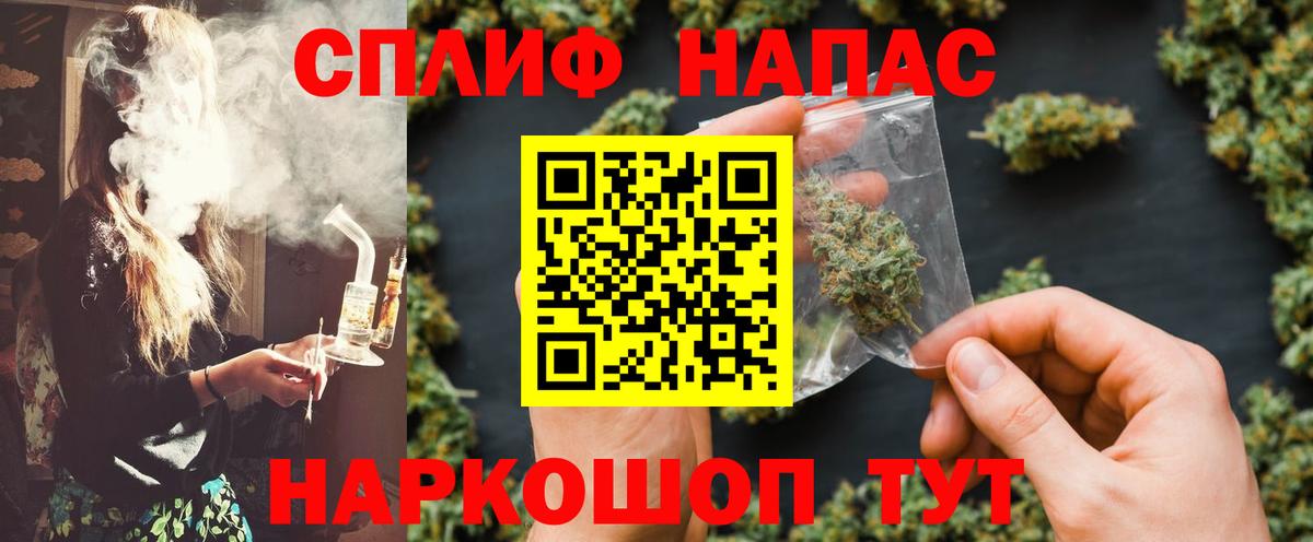 МАРИХУАНА гибрид  Канабис Ganja  Вход с VPN  Бошки Шишки THC 21%  Лыткарино  Бошки марихуана конопля 